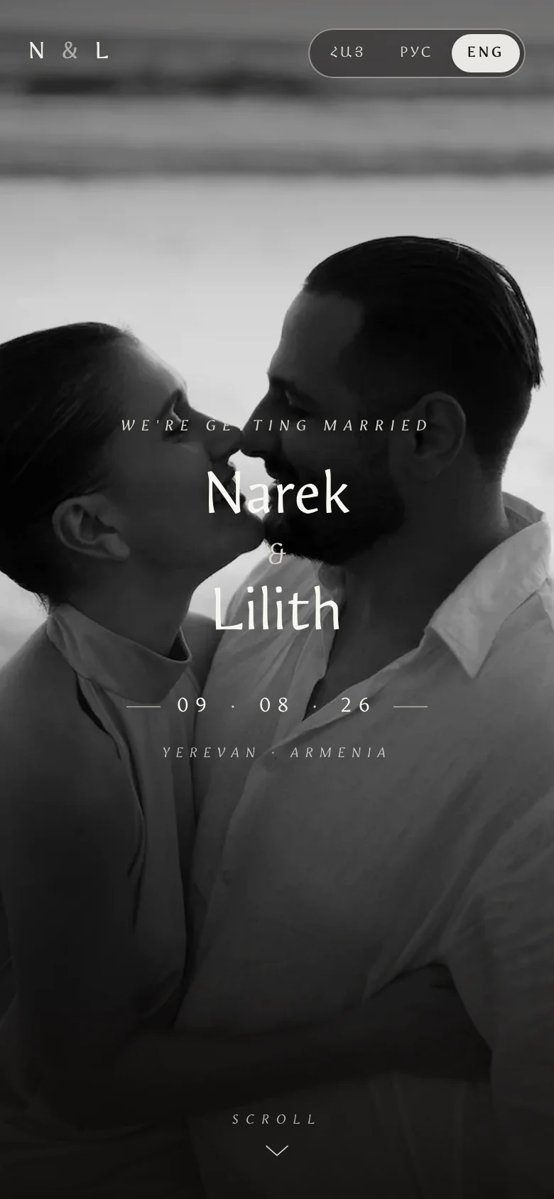 The same invitation in English on a phone, with the schedule and RSVP in Latin script